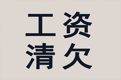 助力科技公司追回500万研发经费